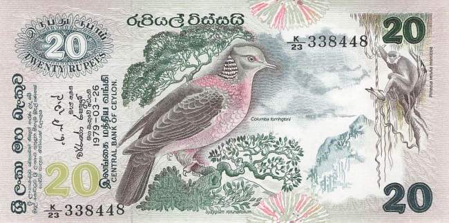 20 Rupees 26.3.1979 p.86